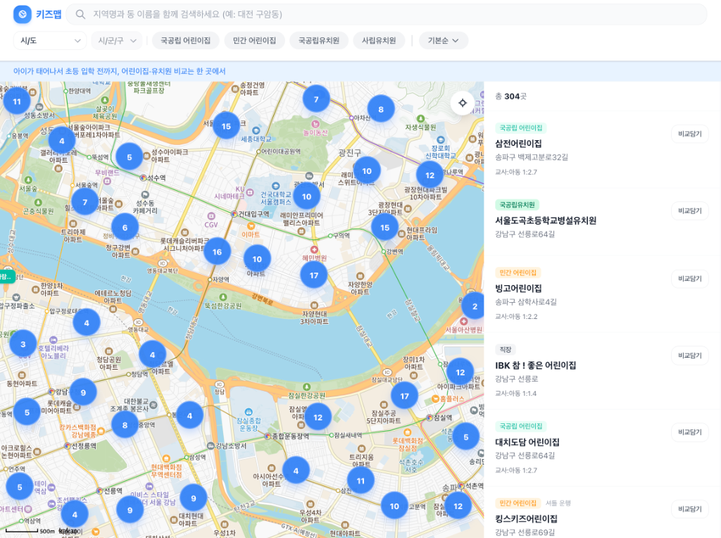지도 기반 검색 기능
